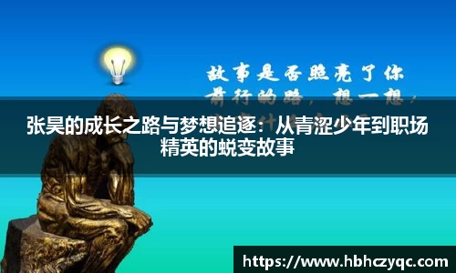 米兰体育官网